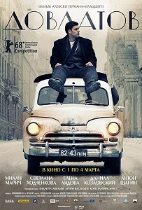 dovlatov