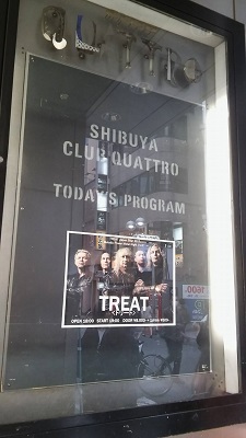 treatcartelbolo